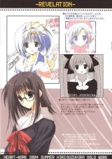 BUY NEW suzuhira hiro - 123521 Premium Anime Print Poster